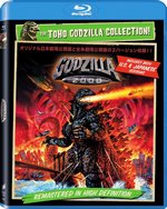 photo for Godzilla 2000 BLU-RAY DEBUT
