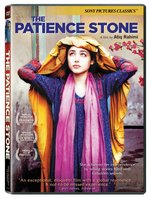 photo for The Patience Stone
