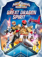photo for Power Rangers Megaforce: The Great Dragon Spirit