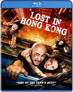 photo for Lost In Hong Kong