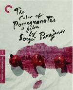 photo for The Color of Pomegranates