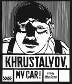 photo for Khrustalyov, My Car! [Limited Edition]