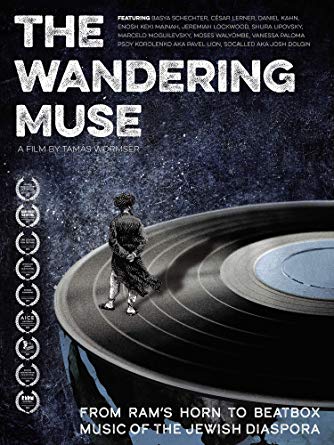 photo for The Wandering Muse