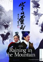 photo for Raining in the Mountain