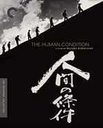 photo for The Human Condition Blu-ray Debut