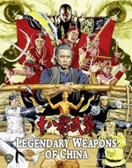 photo for Legendary Weapons of China