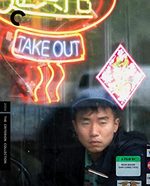 photo for Take Out BLU-RAY DEBUT