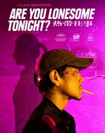 photo for Are You Lonesome Tonight?