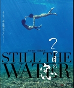 photo for Still the Water