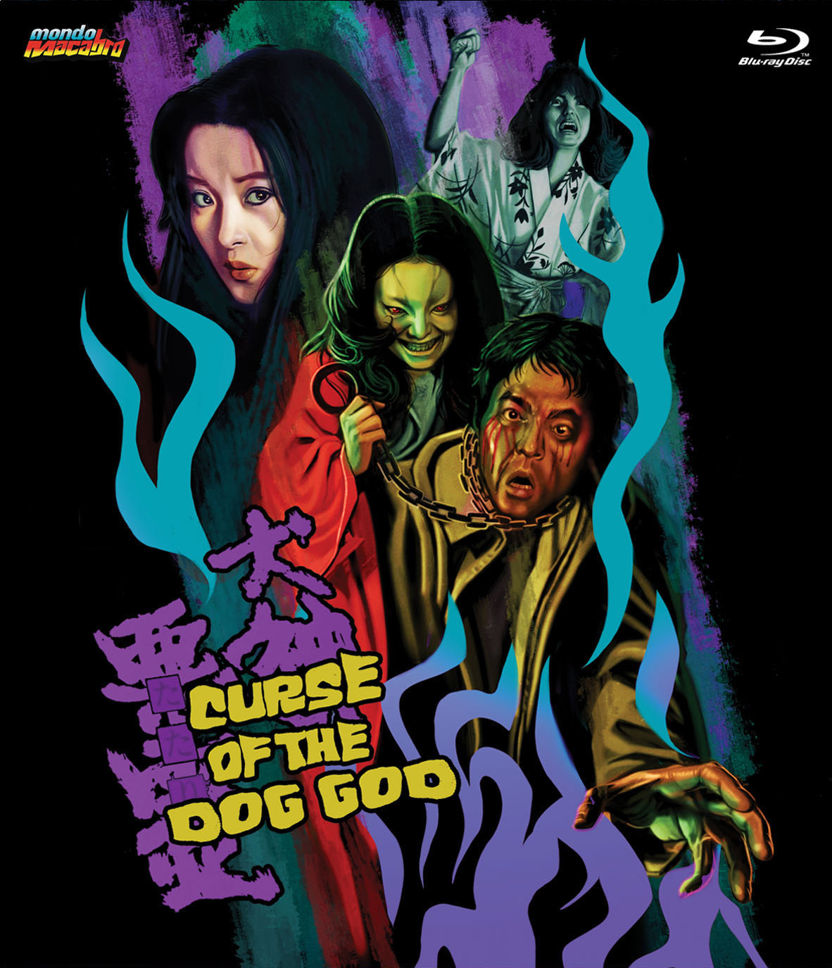 photo for Curse of the Dog God