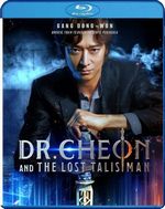 photo for Dr. Cheon and the Lost Talisman