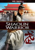 photo for Shaolin Warrior