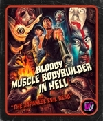 photo for Bloody Muscle Body Builder In Hell