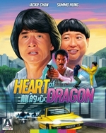 photo for Heart of Dragon