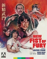 photo for New Fist of Fury Limited Edition