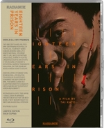 photo for Eighteen Years In Prison