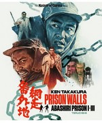 photo for Prison Walls: Abashiri Prison I-III