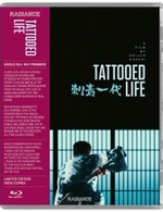 photo for Tattooed Life