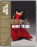 photo for The Beast To Die