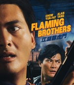 photo for The Flaming Brothers