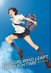 photo for The Girl Who Leapt Through Time