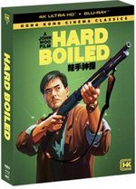 photo for Hard Boiled Deluxe Edition